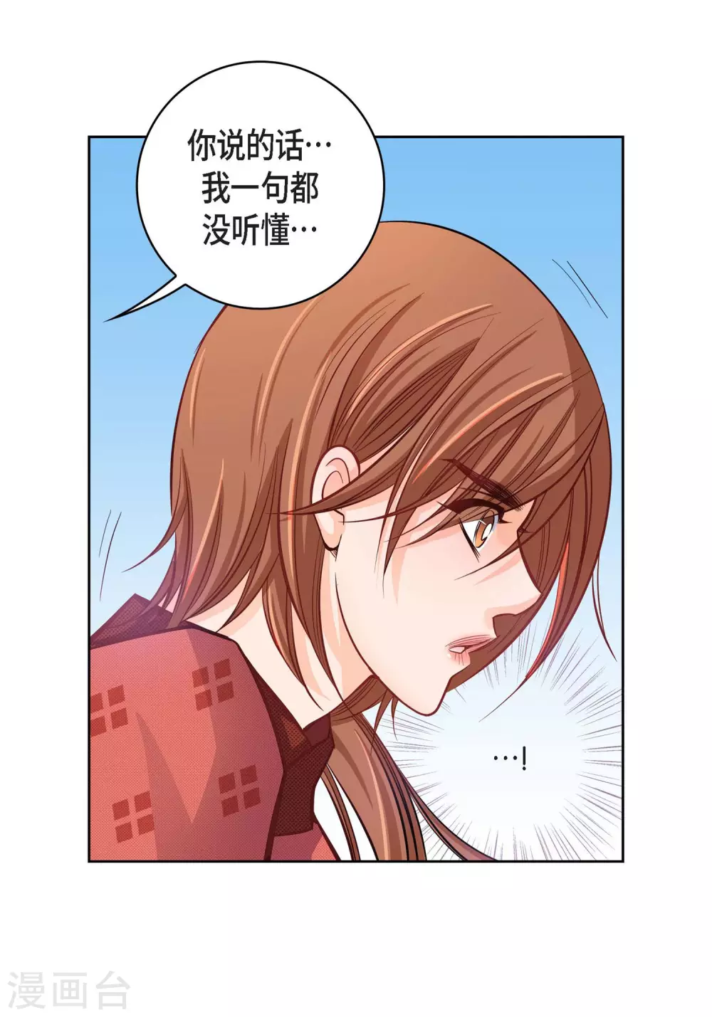 第31话 死亡城市里的存在(1/2)-第31话