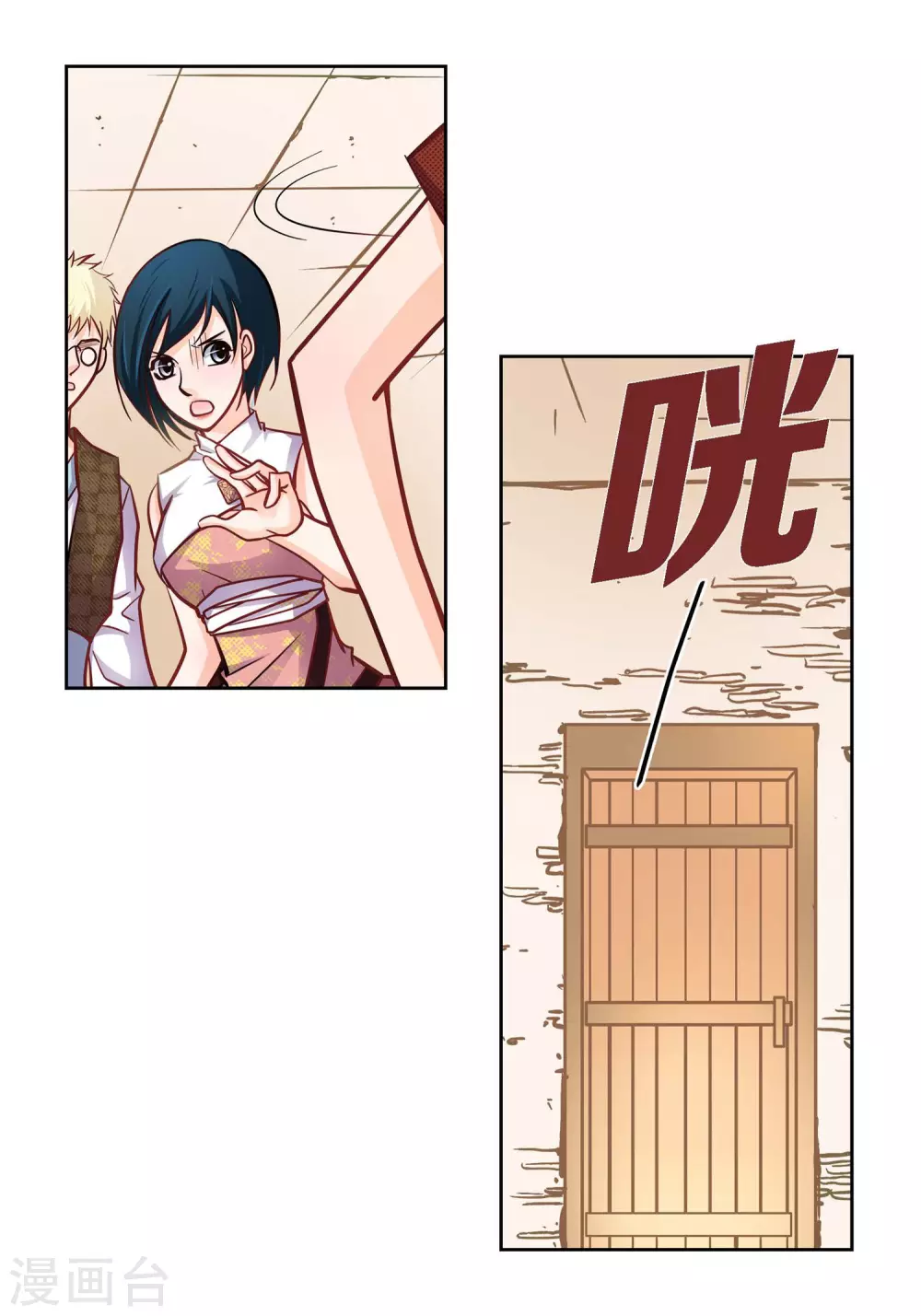 第31话 死亡城市里的存在(1/2)-第31话