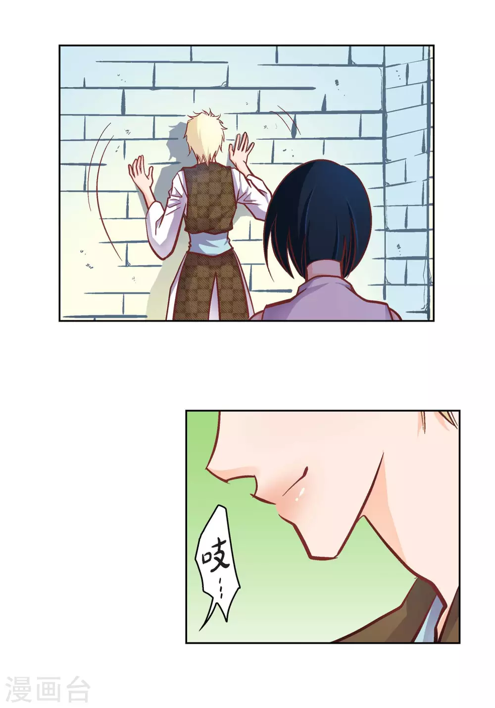 第33话 神官们的阴谋-第33话