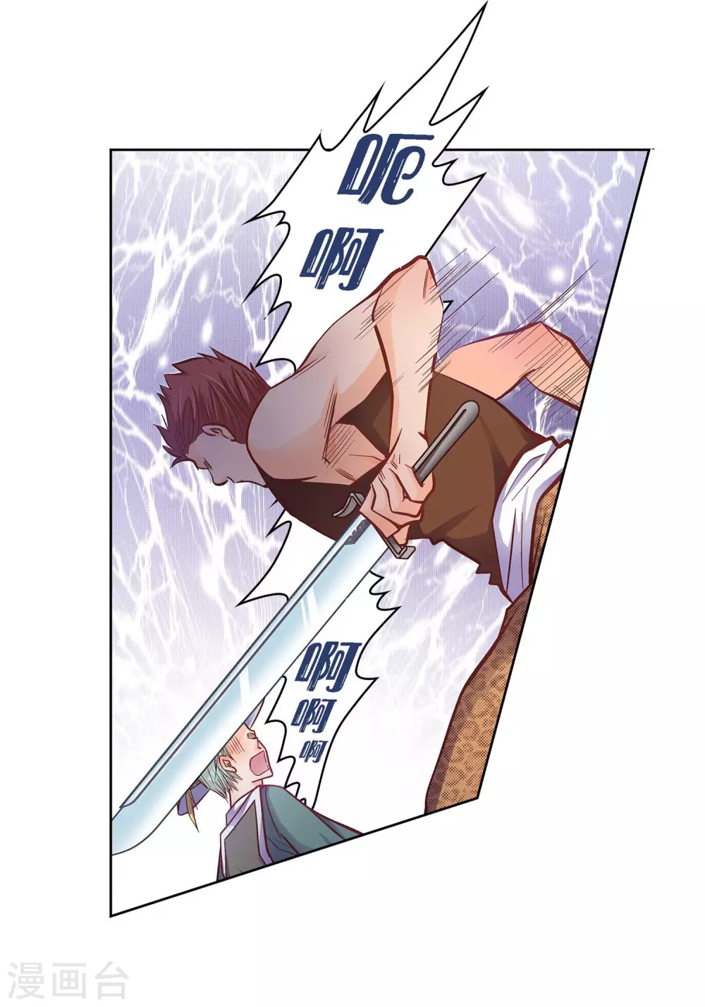 第33话 神官们的阴谋-第33话