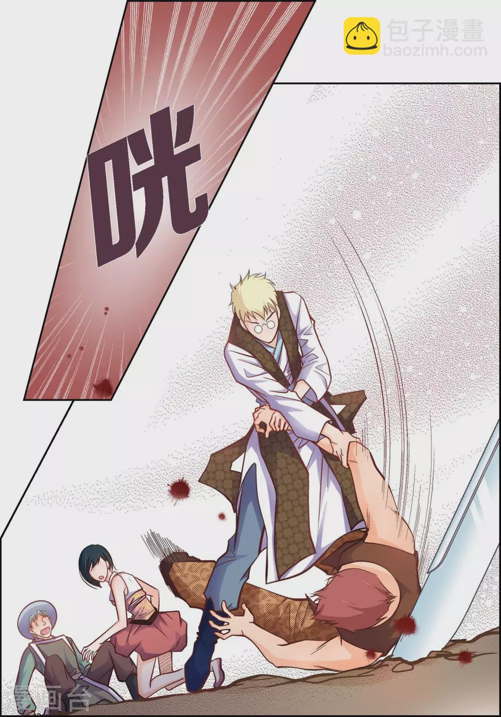 第33话 神官们的阴谋-第33话