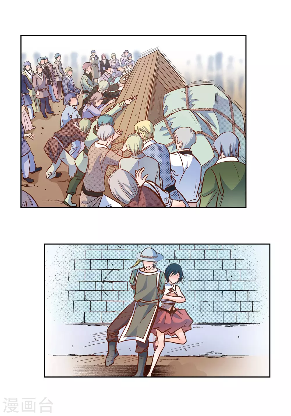 第33话 神官们的阴谋-第33话