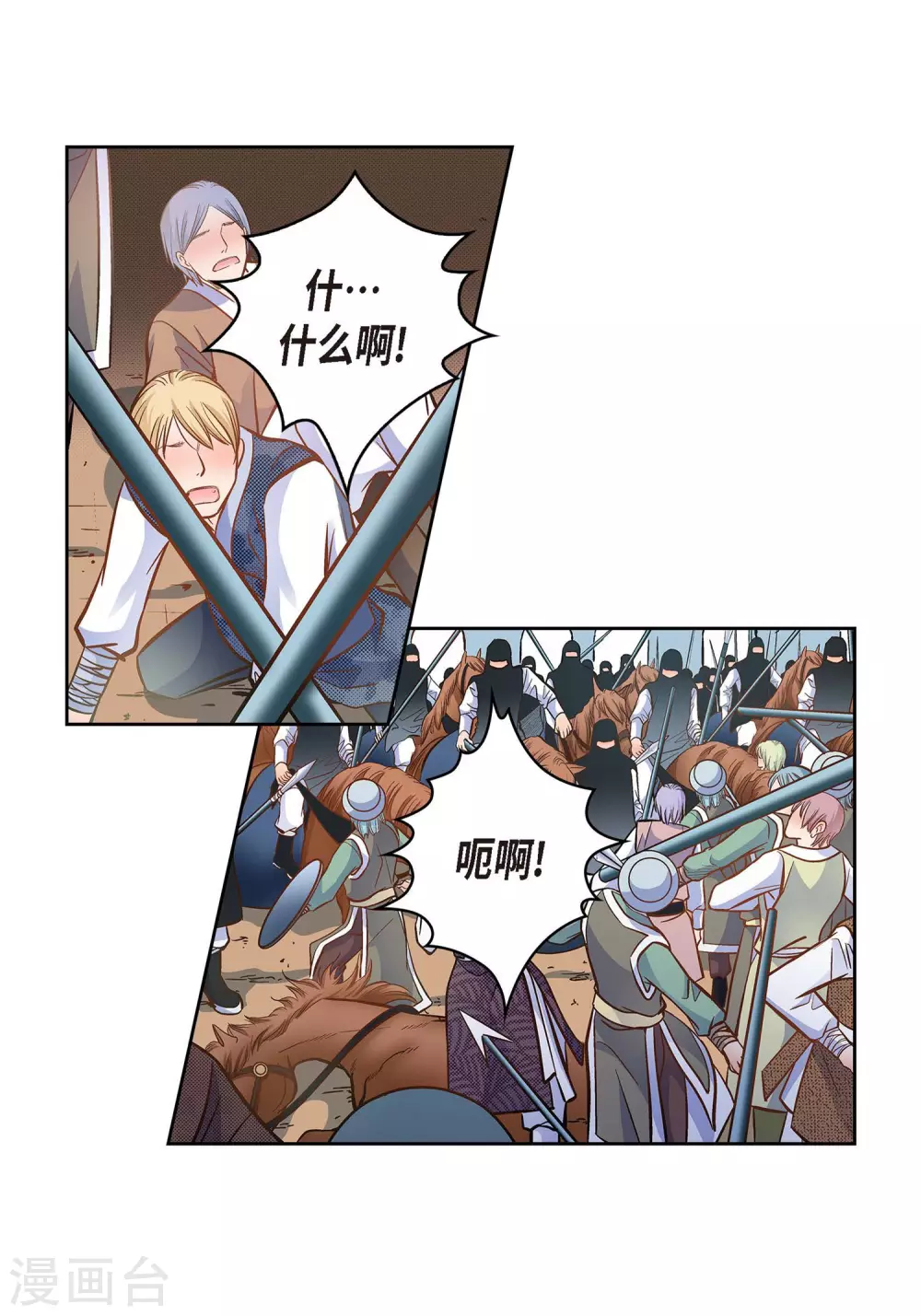 第35话 机器人(1/2)-第35话