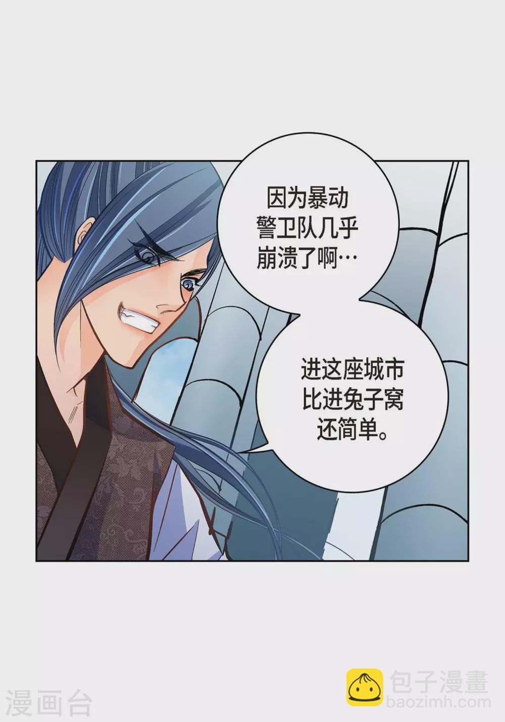 第35话 机器人(1/2)-第35话