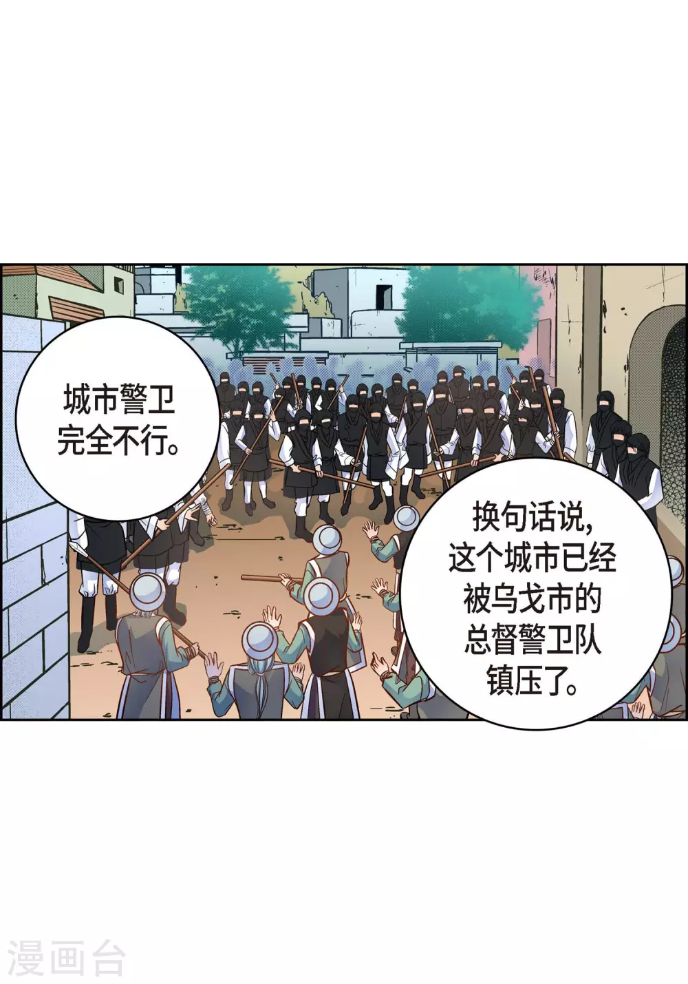 第35话 机器人(1/2)-第35话