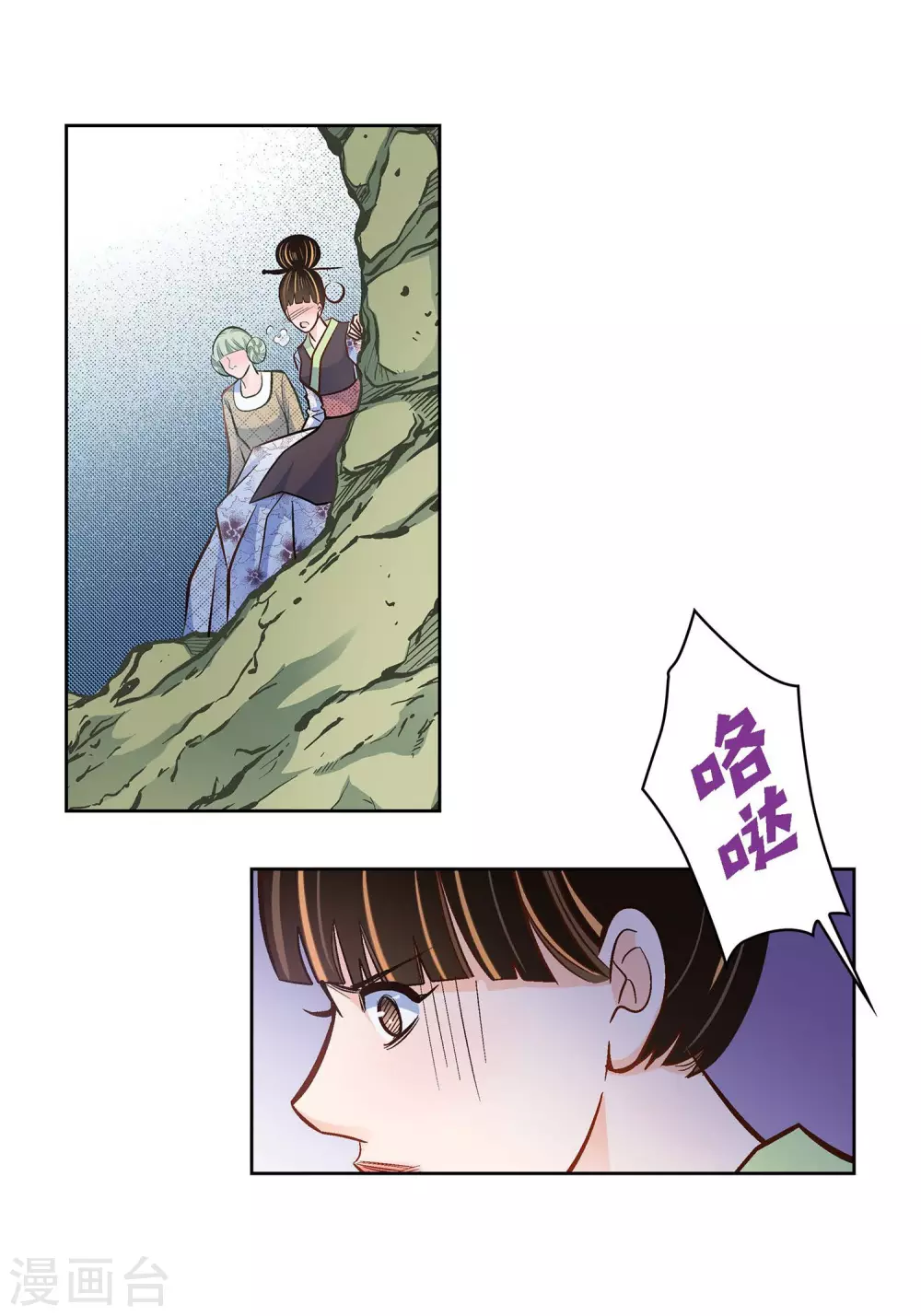 第35话 机器人(1/2)-第35话