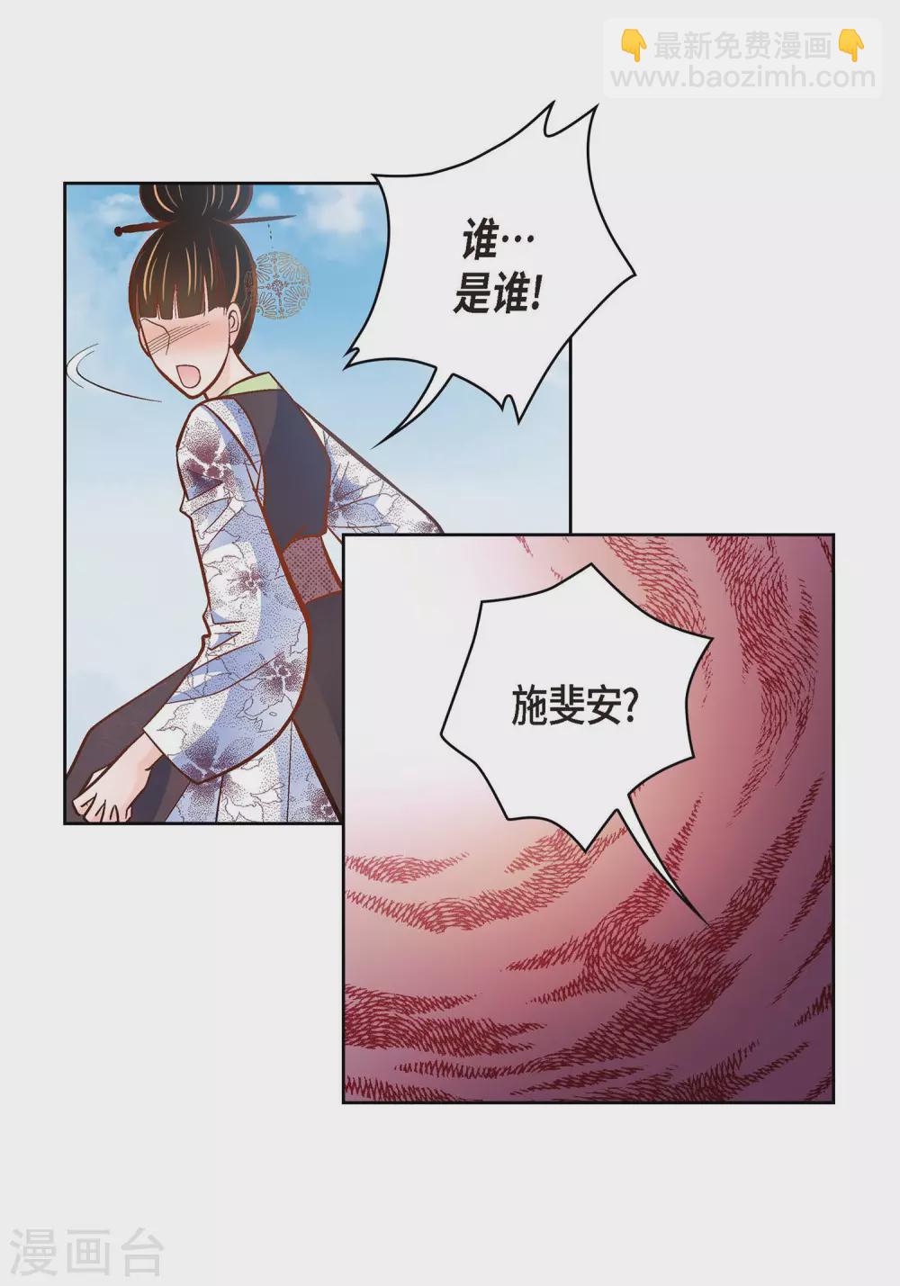 第35话 机器人(1/2)-第35话