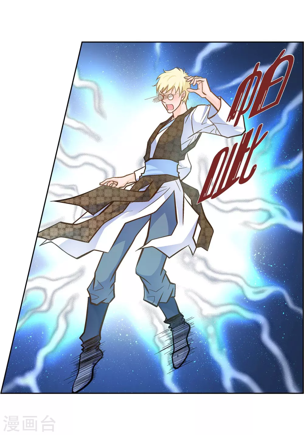 第35话 机器人(1/2)-第35话