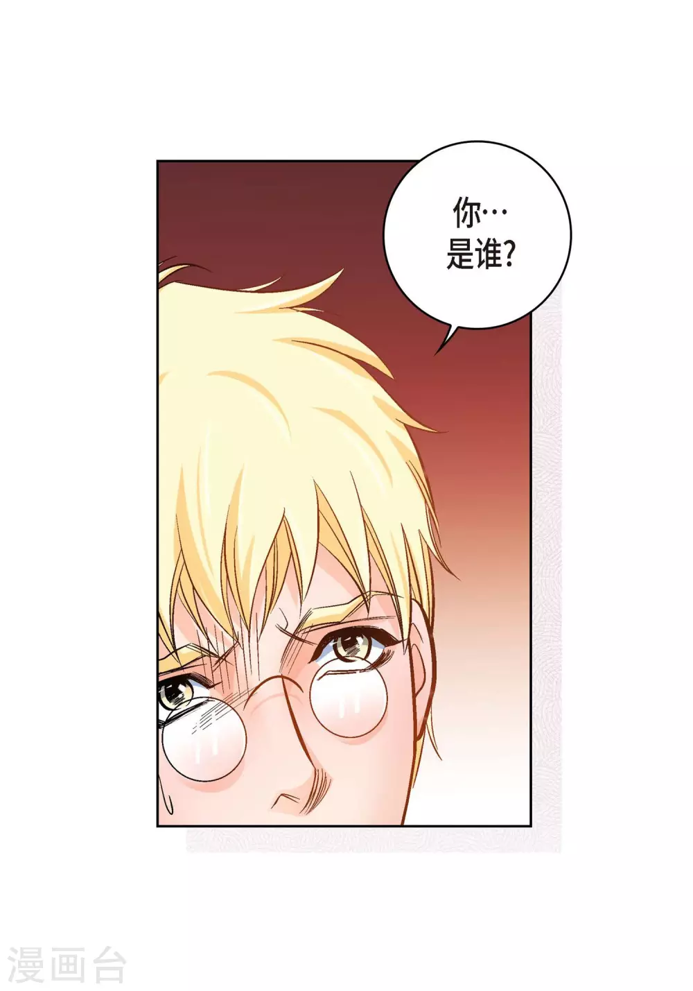 第35话 机器人(1/2)-第35话