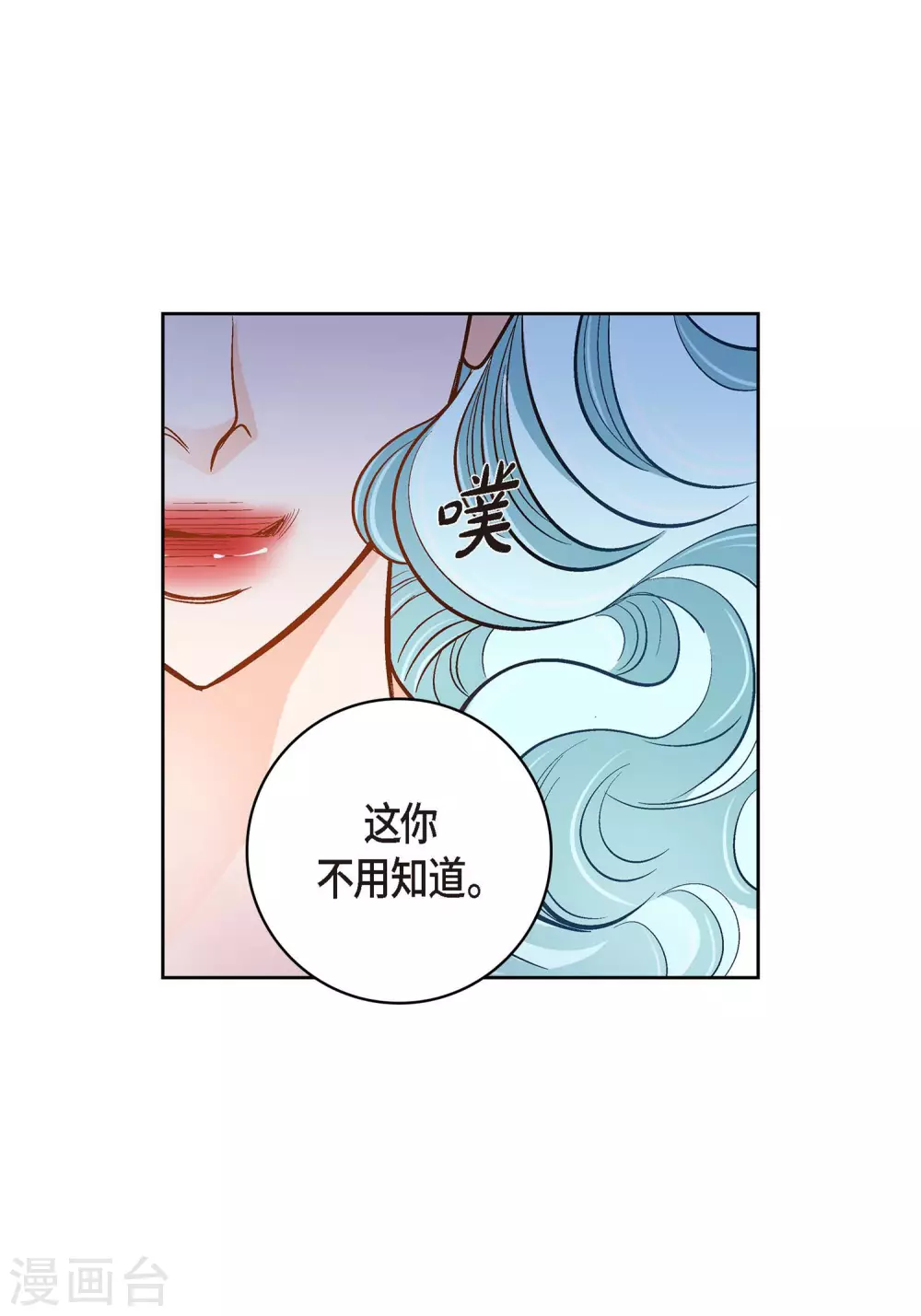 第35话 机器人(1/2)-第35话