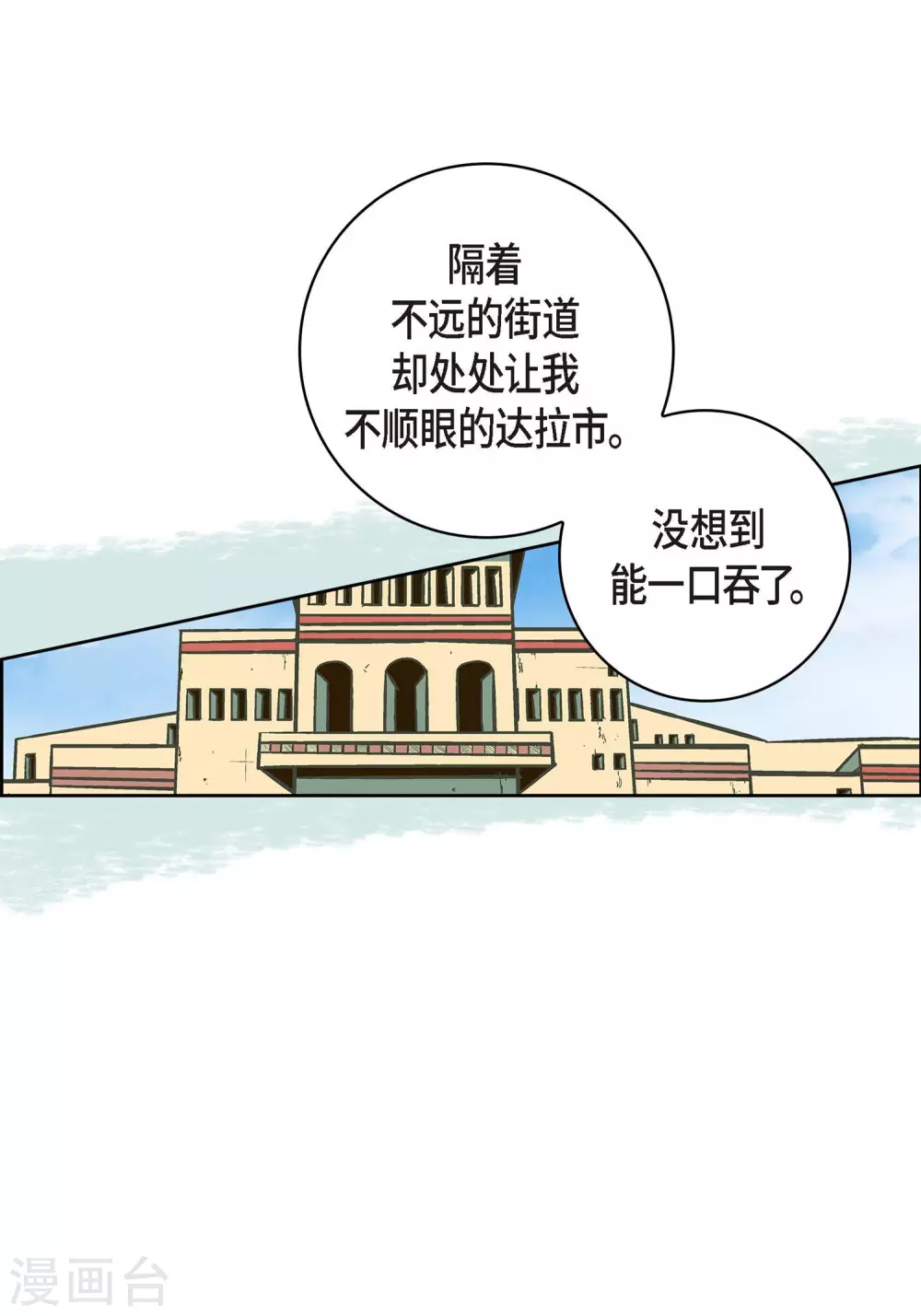 第35话 机器人(1/2)-第35话