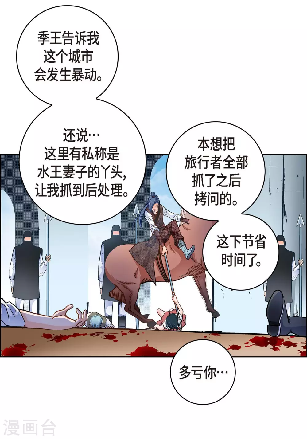 第35话 机器人(1/2)-第35话