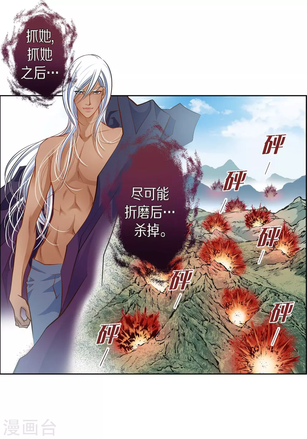 第35话 机器人(1/2)-第35话