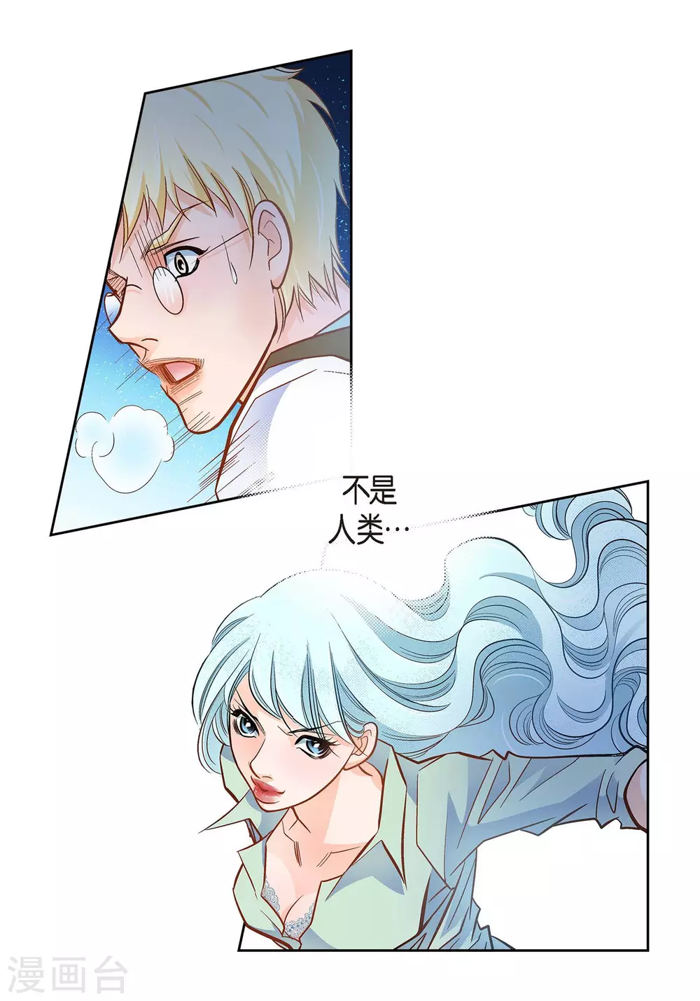 第35话 机器人(1/2)-第35话