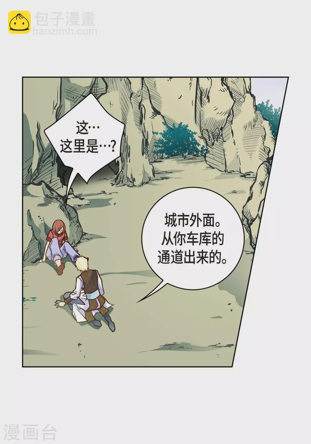 第35话 机器人(1/2)-第35话