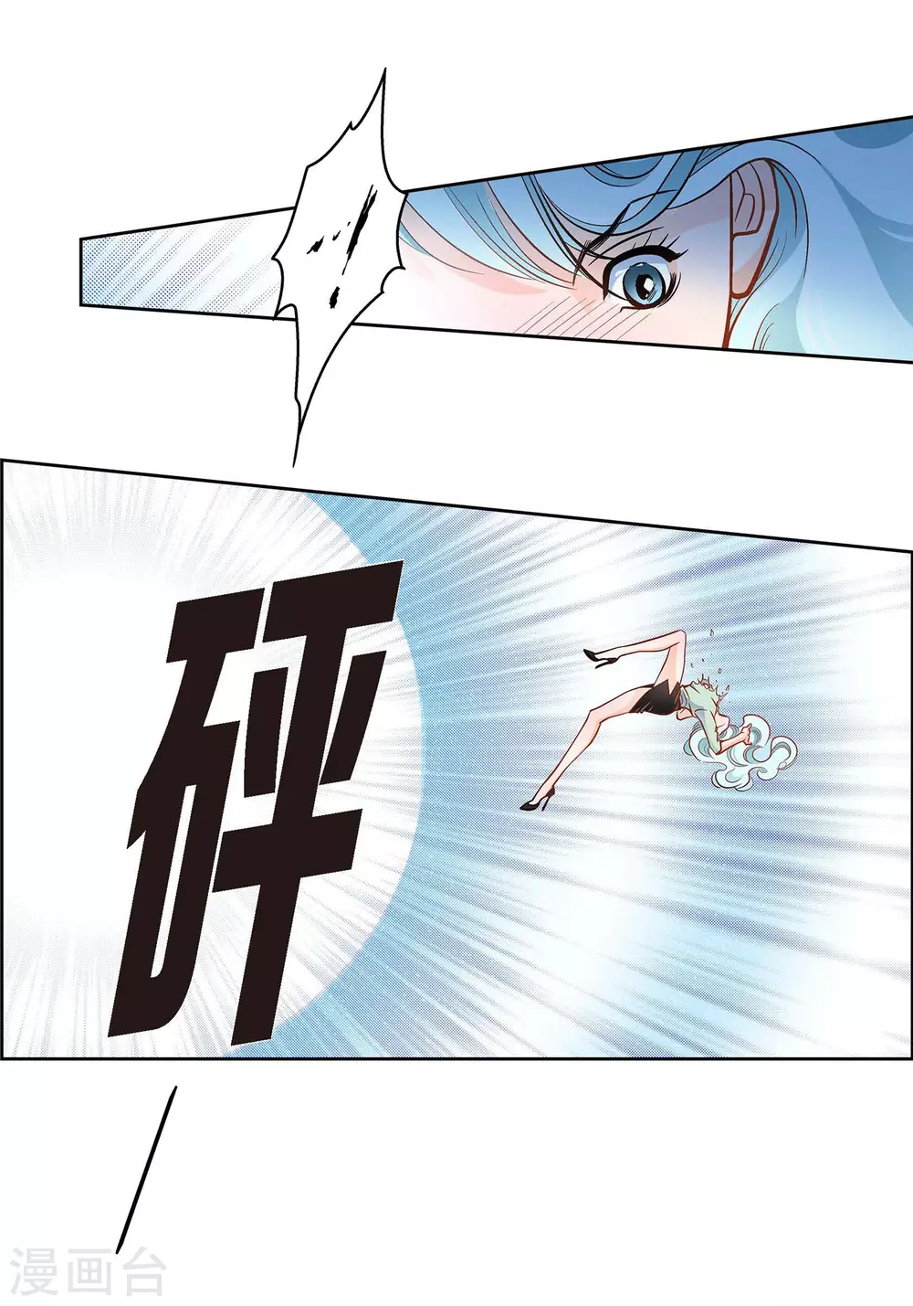 第35话 机器人(1/2)-第35话