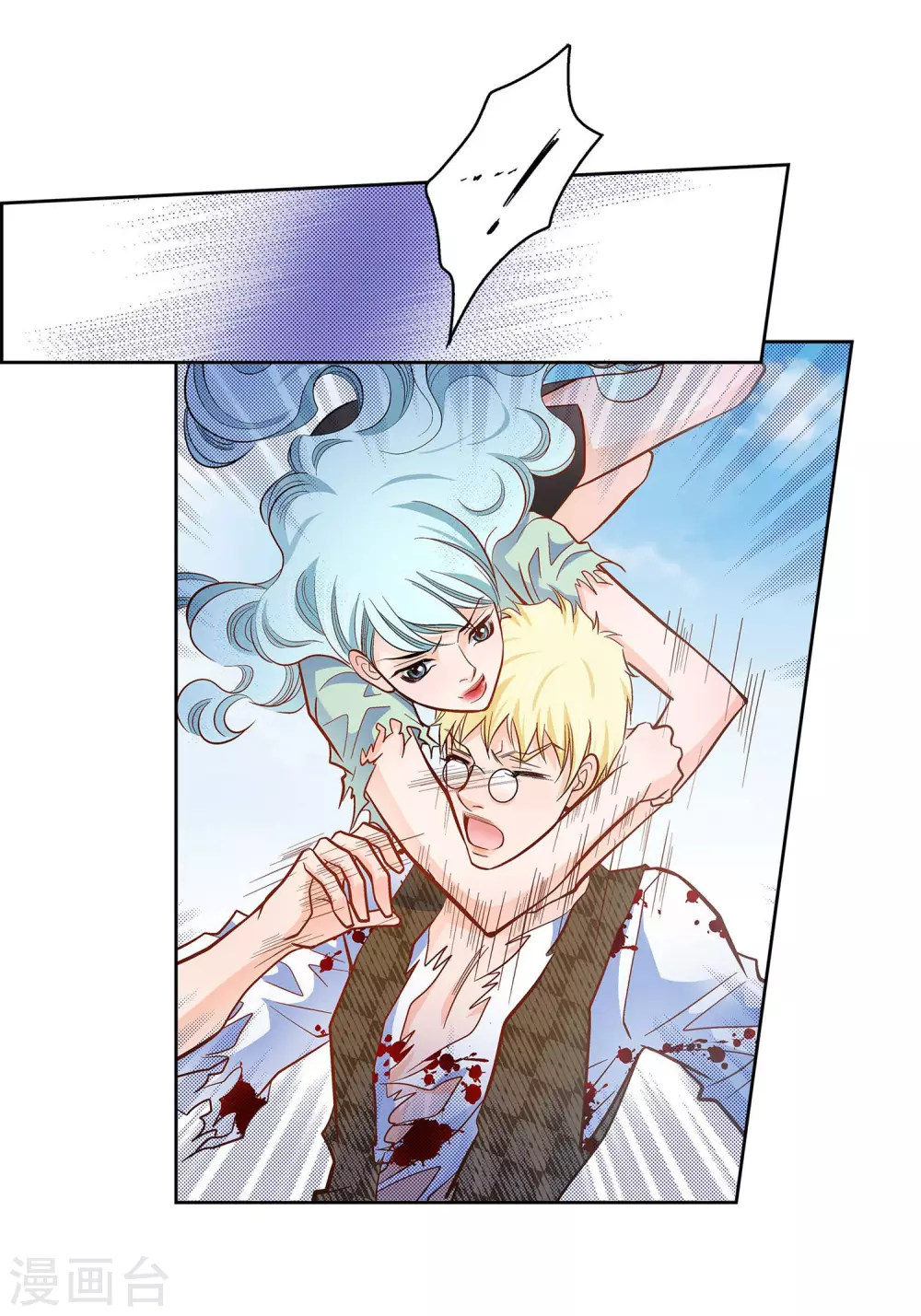 第35话 机器人(1/2)-第35话