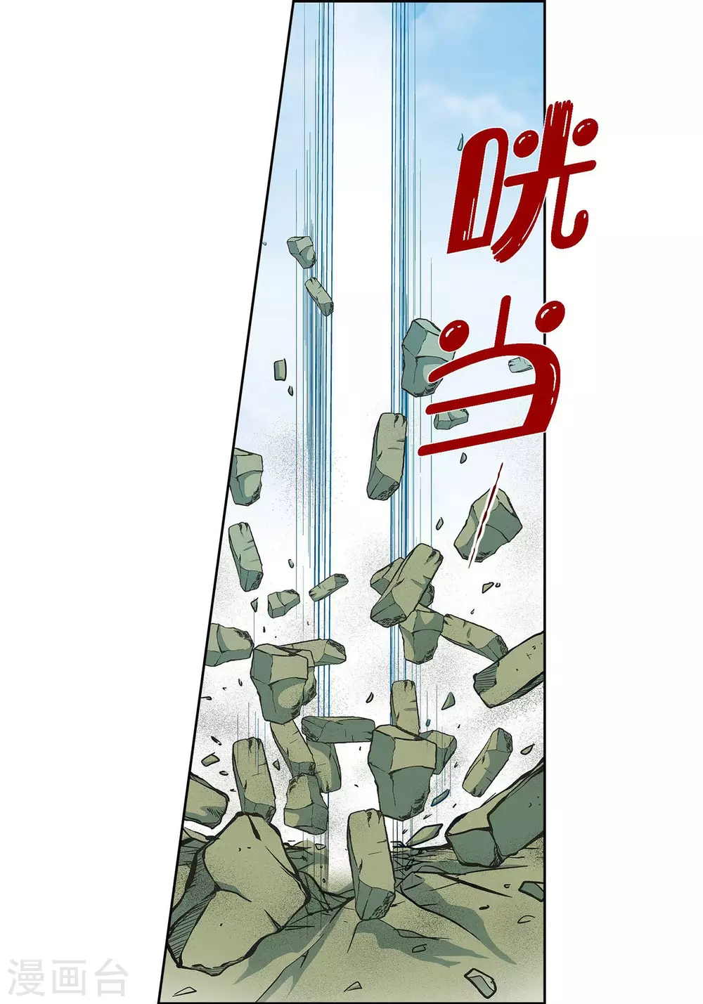 第35话 机器人(1/2)-第35话