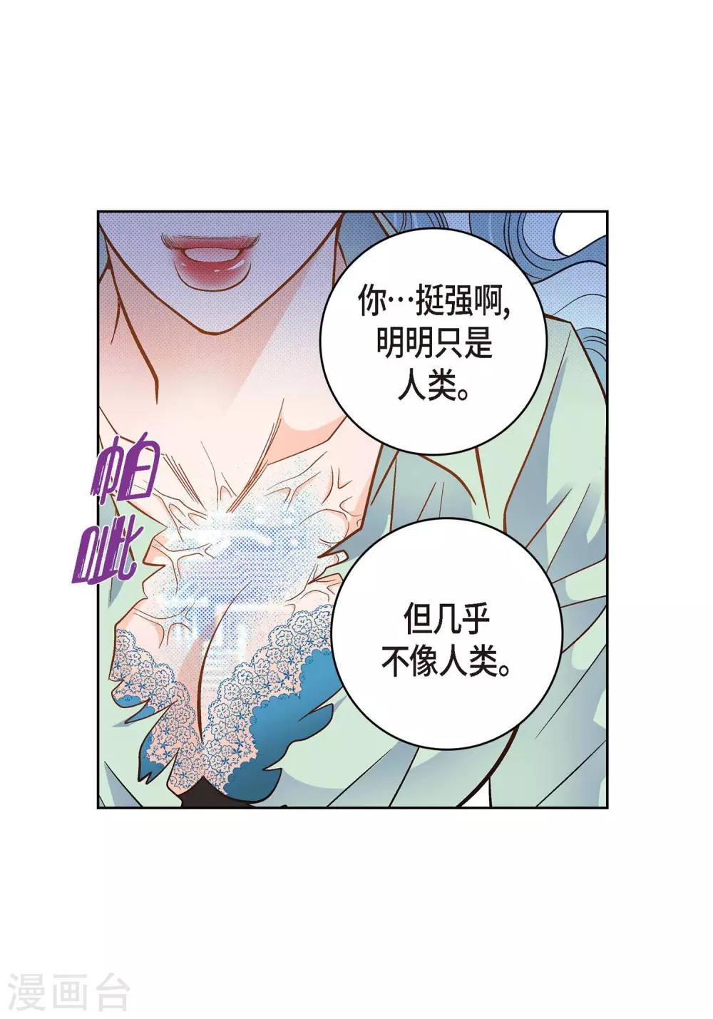 第35话 机器人(1/2)-第35话