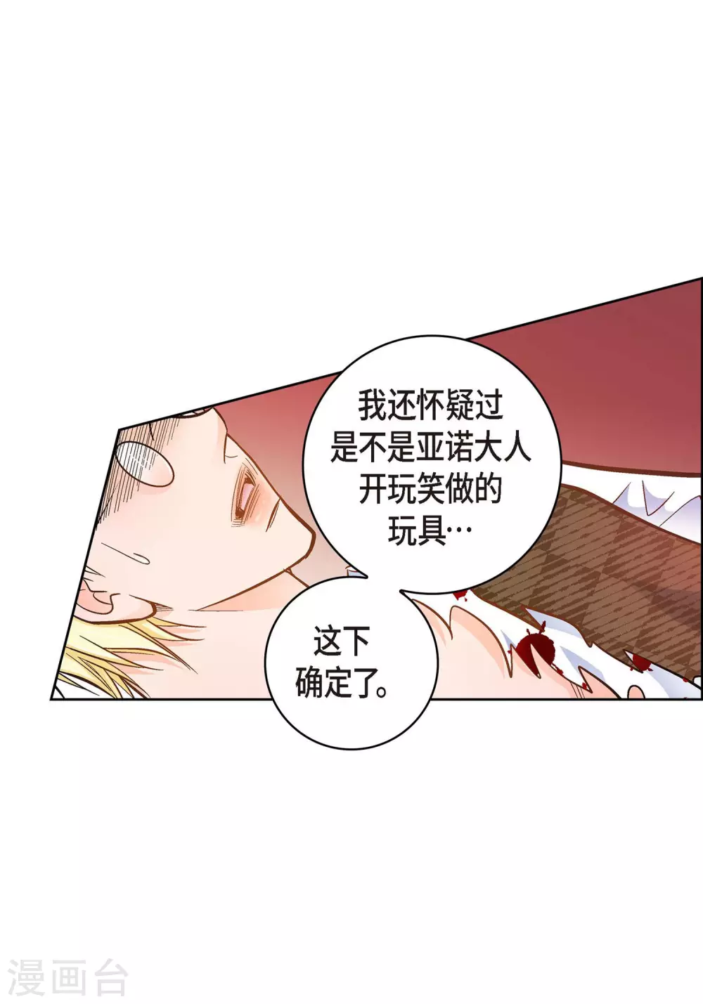 第35话 机器人(1/2)-第35话