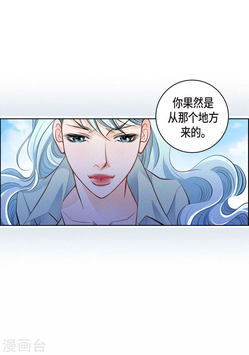 第35话 机器人(1/2)-第35话