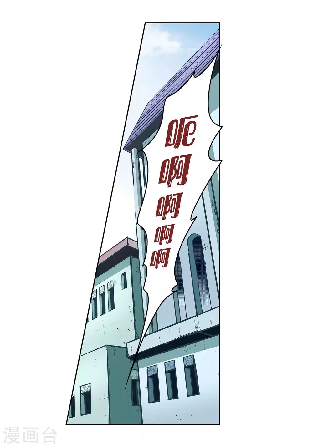 第35话 机器人(1/2)-第35话