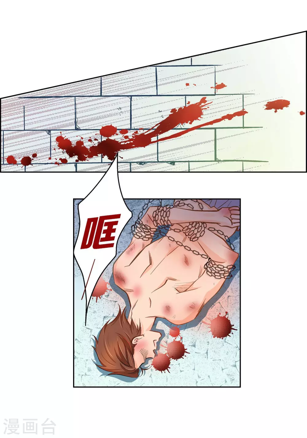 第37话 我好想你-第37话