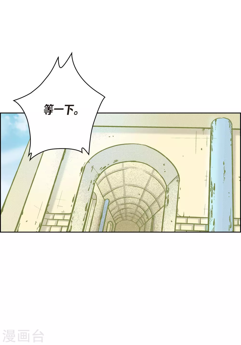 第39话 针山水王-第39话