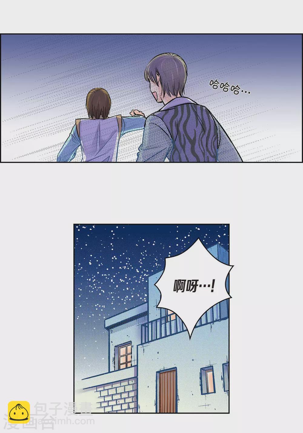 第39话 针山水王-第39话