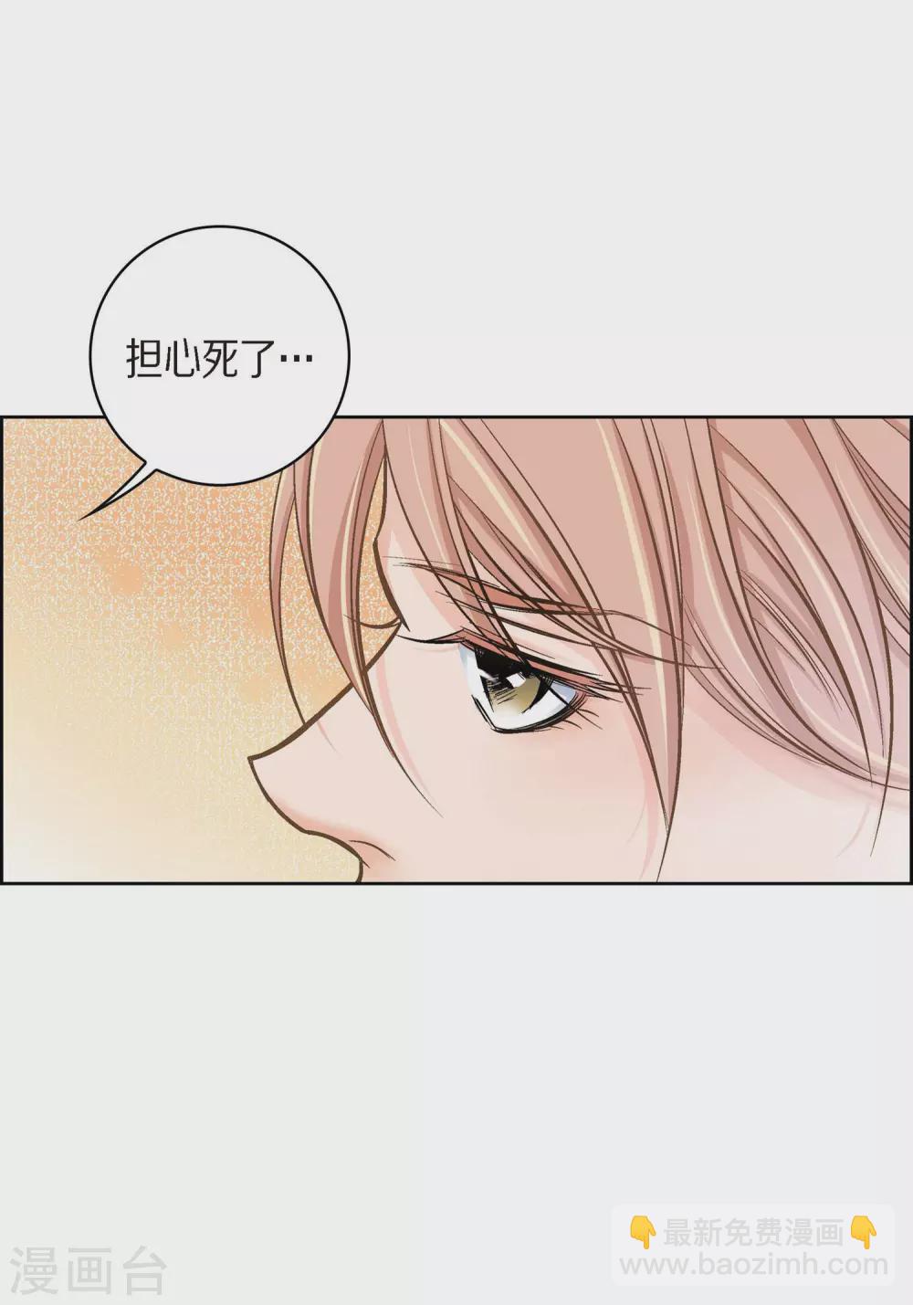 第39话 针山水王-第39话