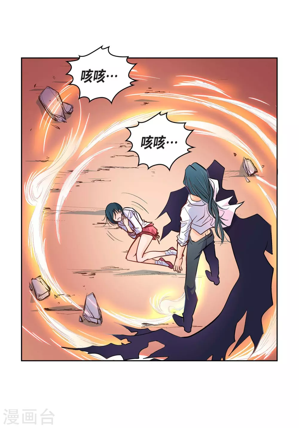 第5话 如你所愿-第5话