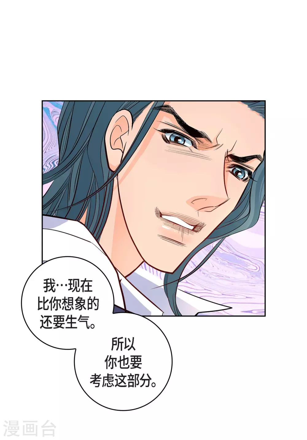 第5话 如你所愿-第5话