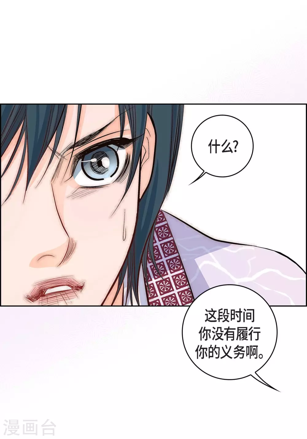 第5话 如你所愿-第5话