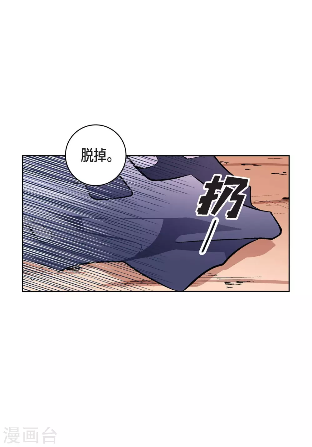 第5话 如你所愿-第5话