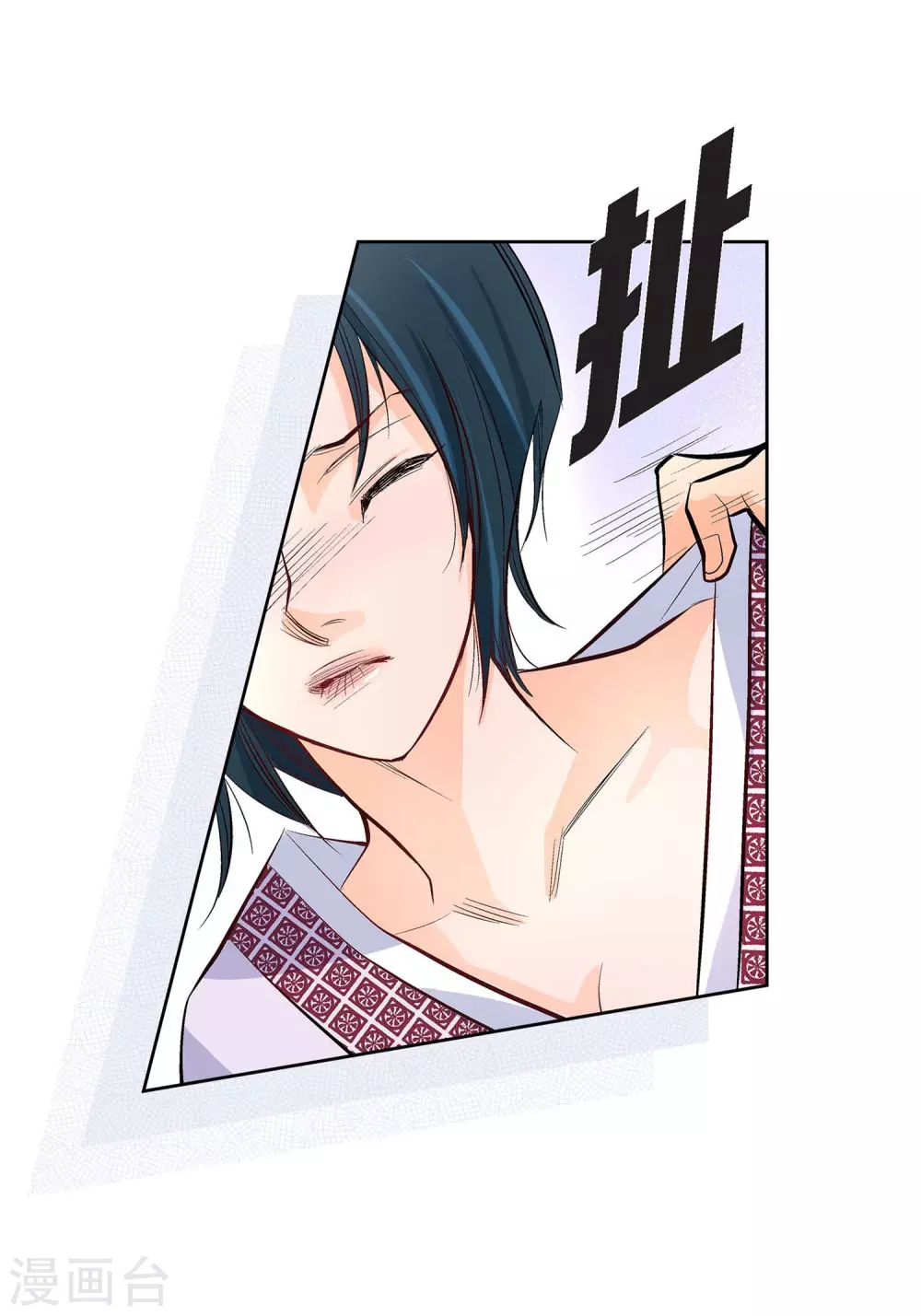 第5话 如你所愿-第5话