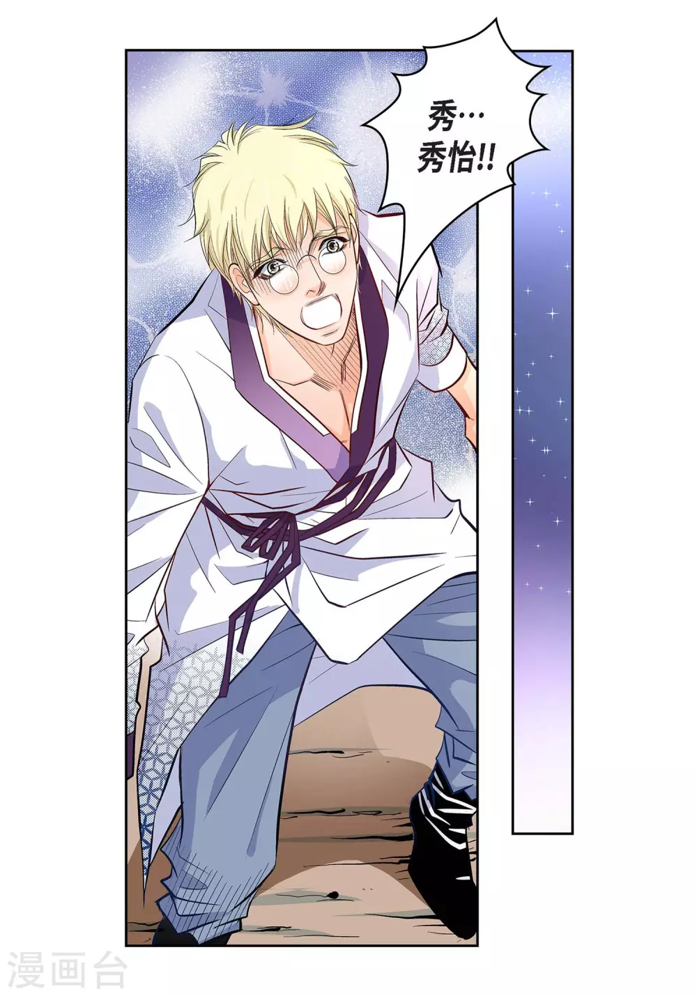 第5话 如你所愿-第5话