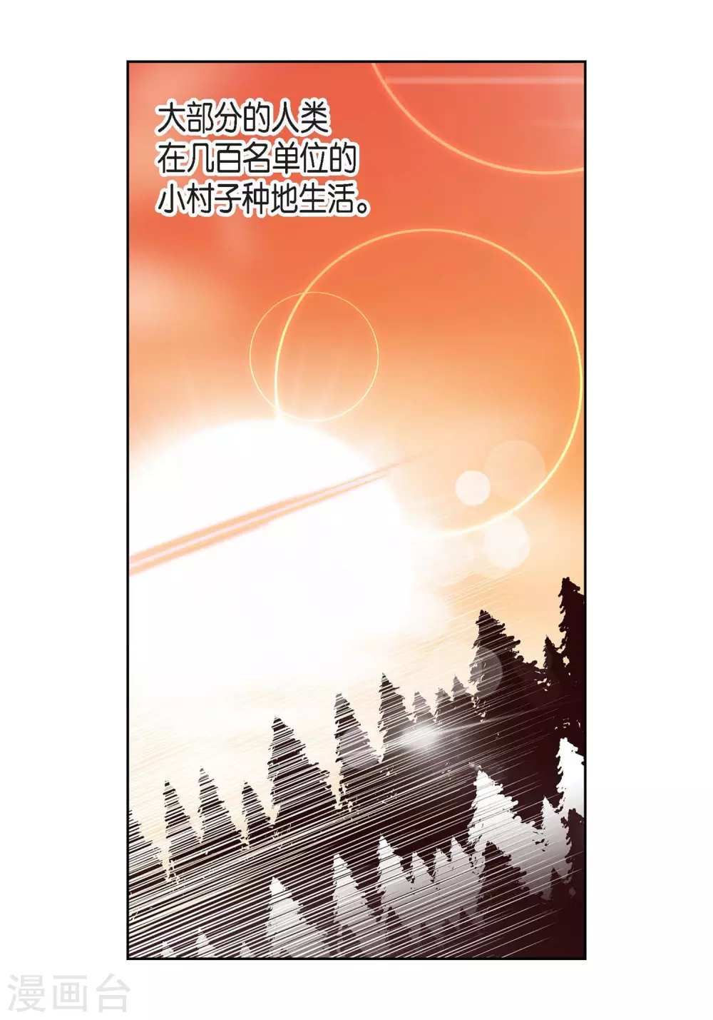 第5话 如你所愿-第5话