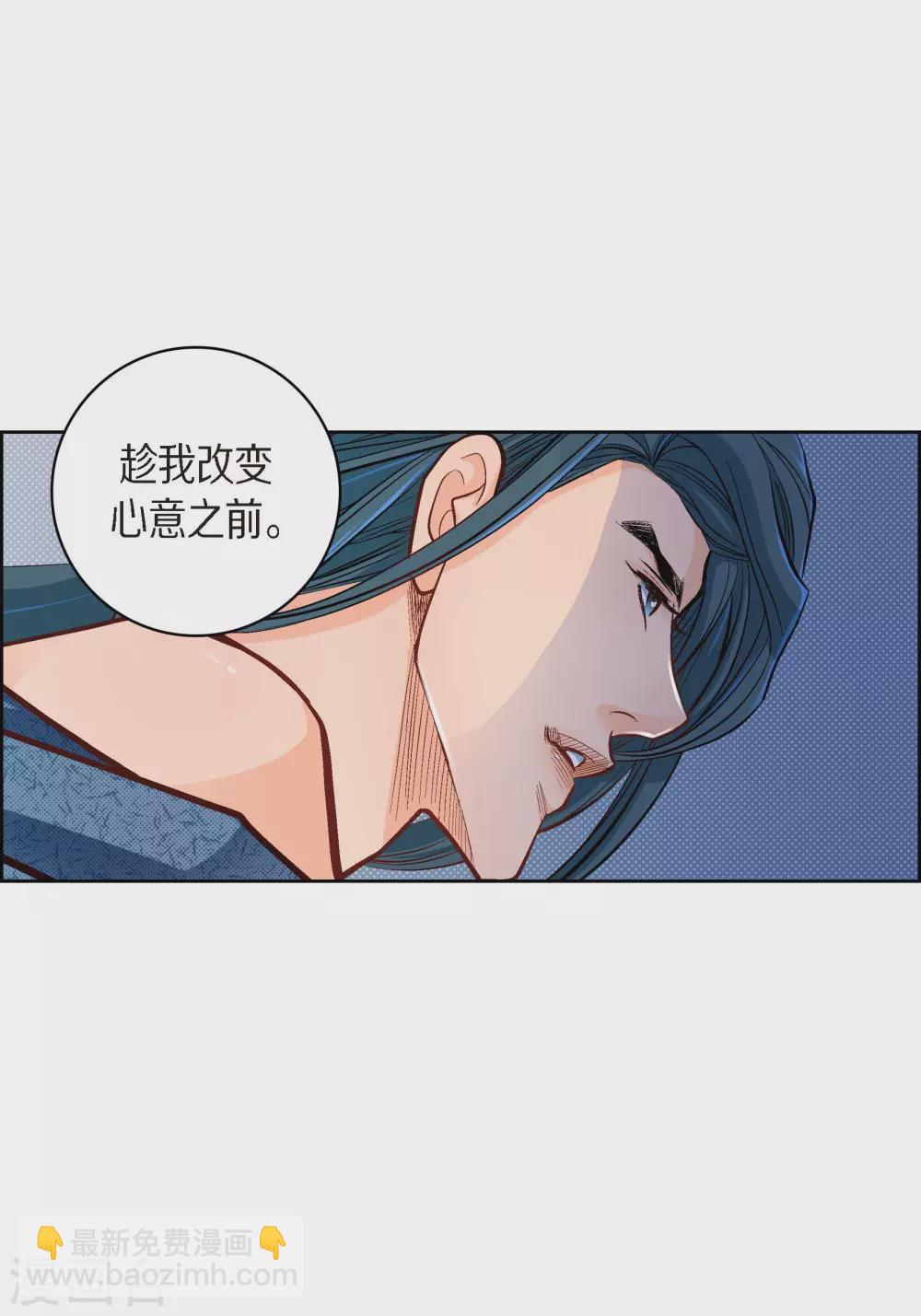 第41话 感兴趣-第41话