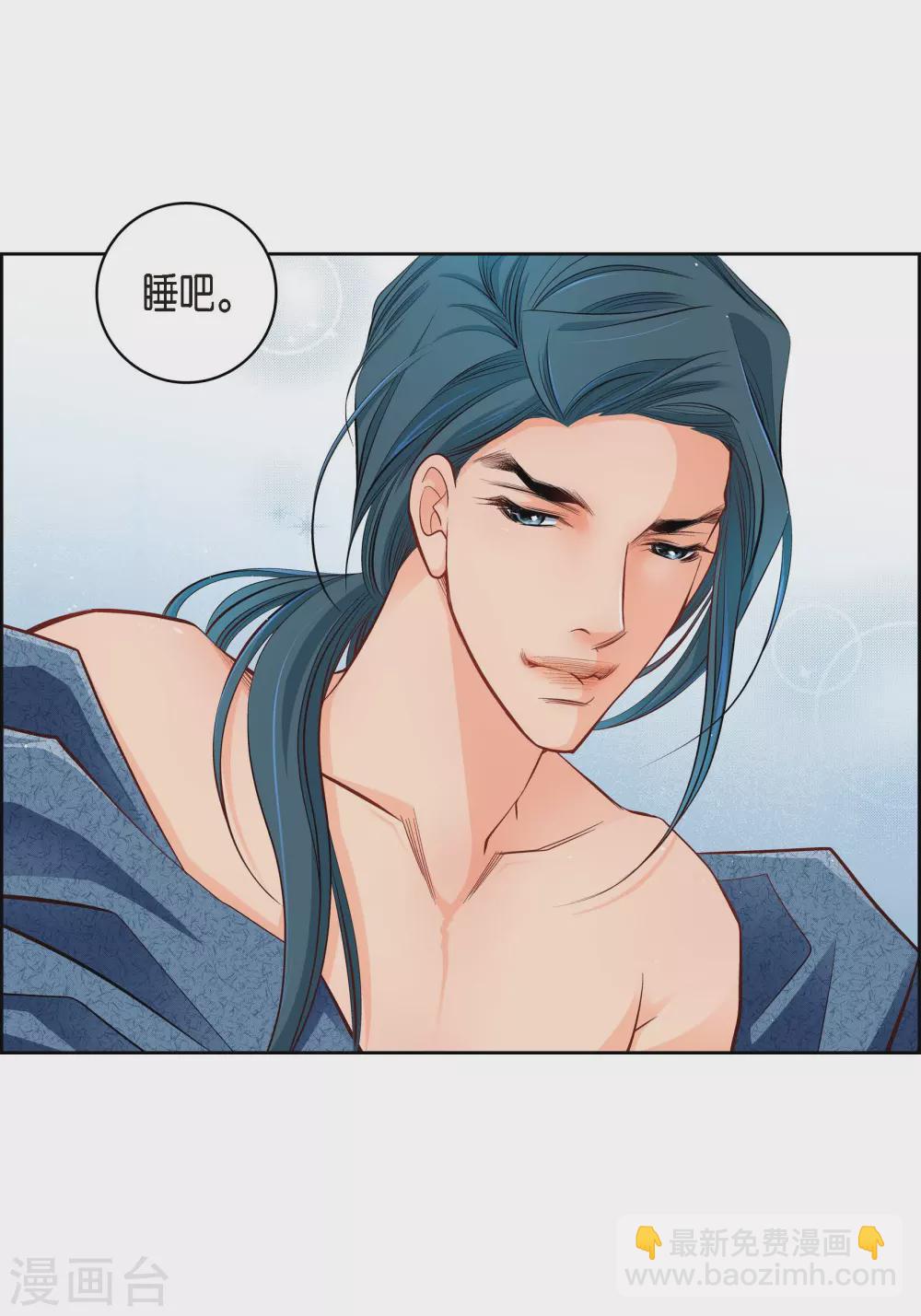 第41话 感兴趣-第41话