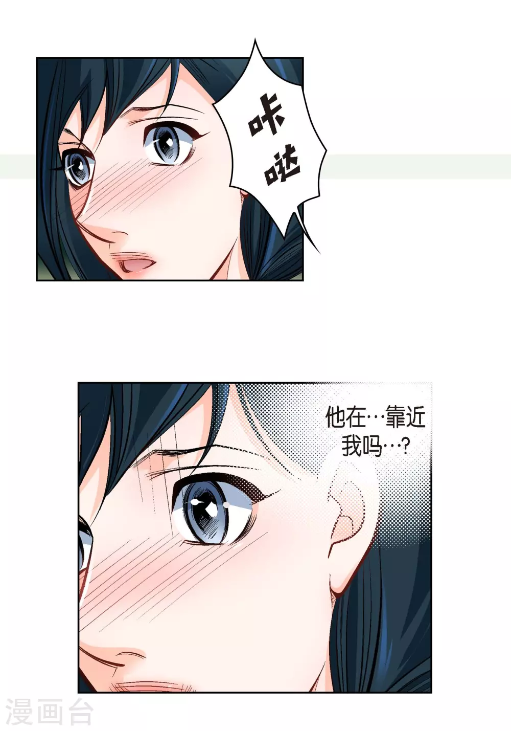 第41话 感兴趣-第41话