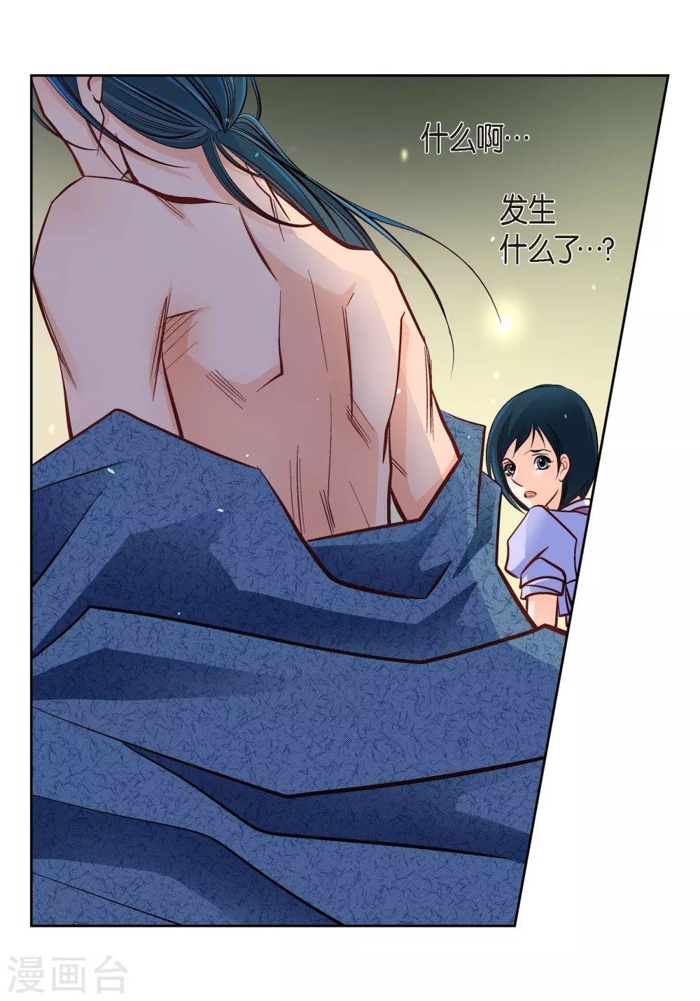 第41话 感兴趣-第41话