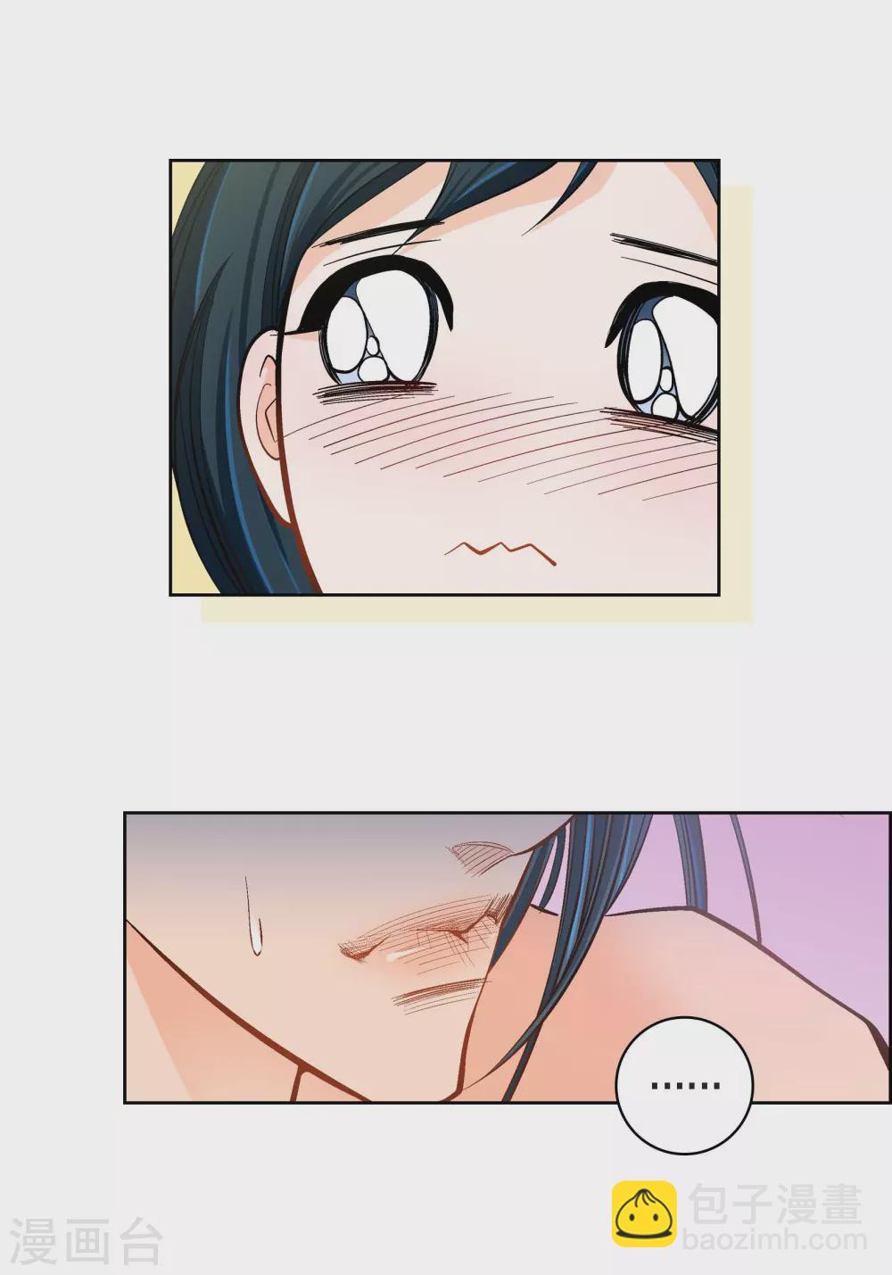 第43话 不像怪物的水王-第43话