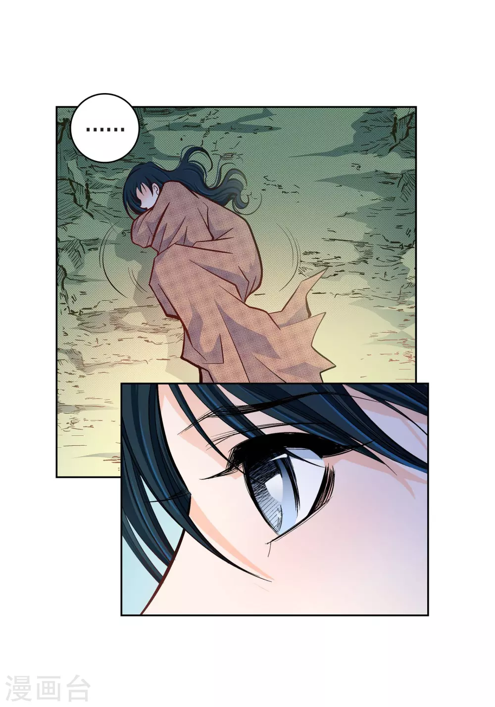 第43话 不像怪物的水王-第43话