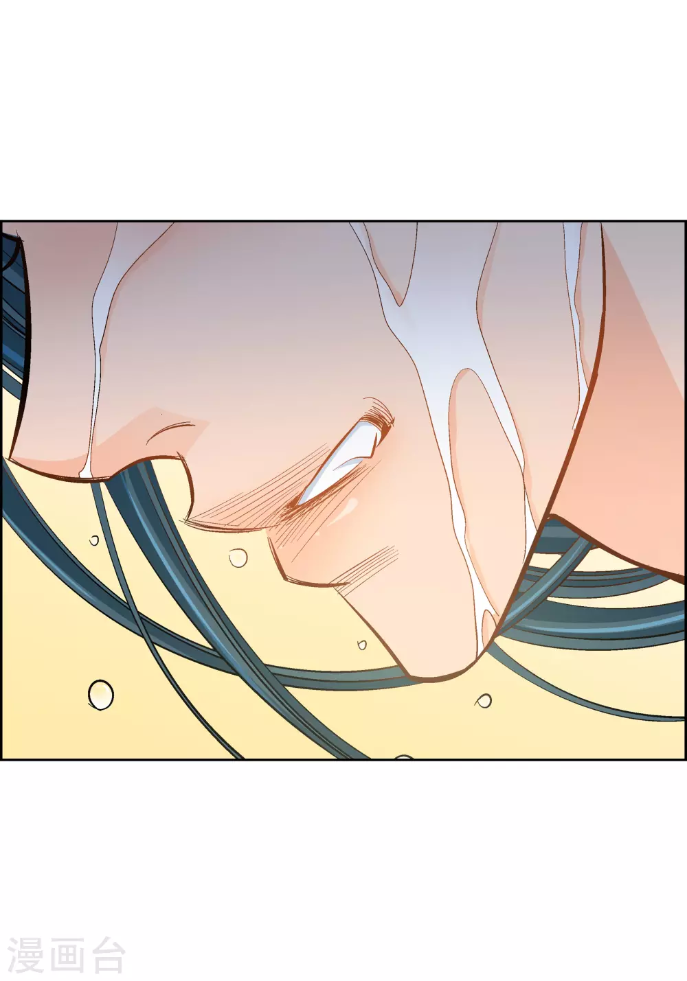 第43话 不像怪物的水王-第43话