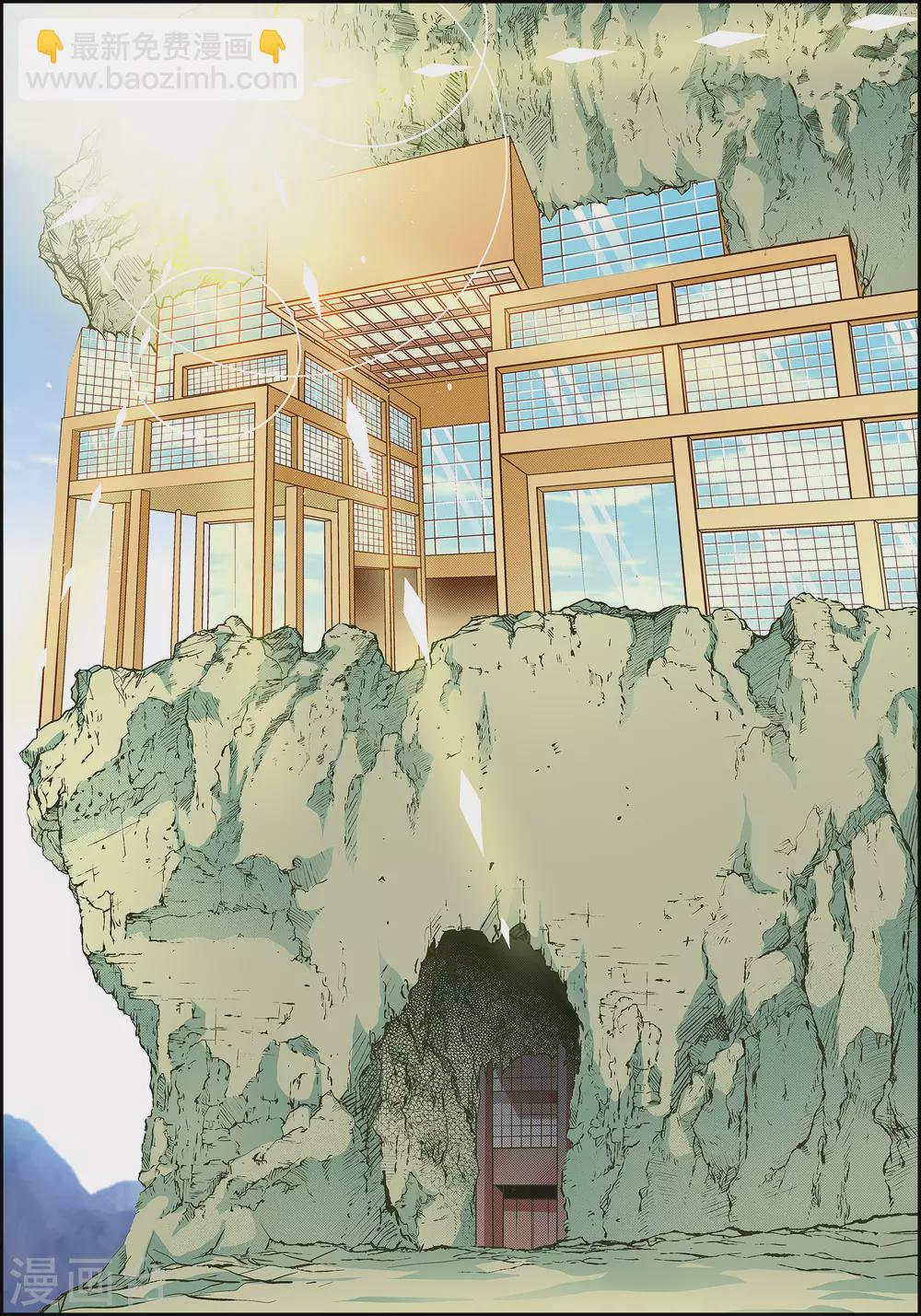 第43话 不像怪物的水王-第43话