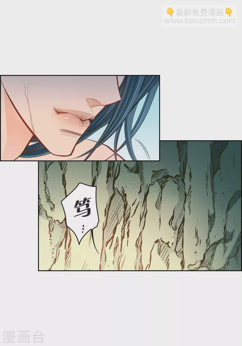 第43话 不像怪物的水王-第43话