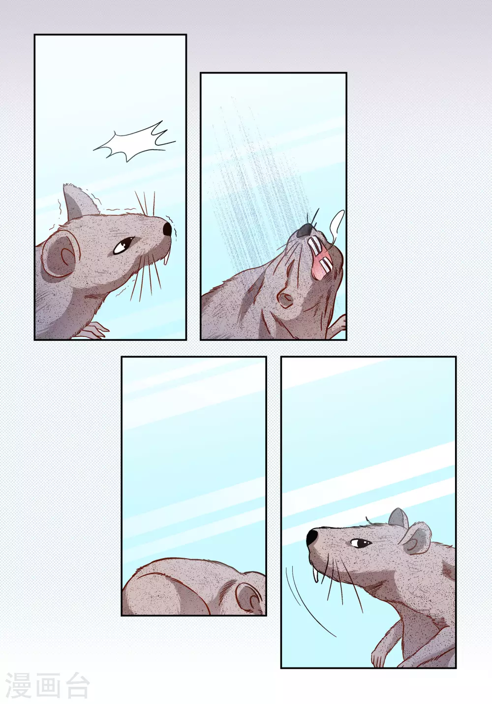 第45话 危险的存在-第45话