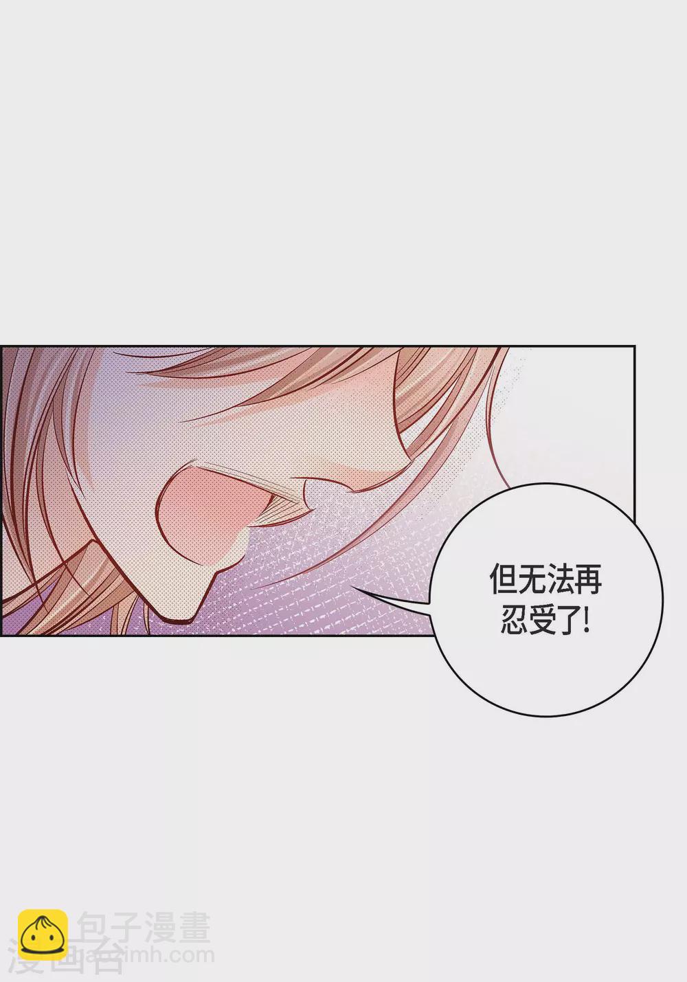 第47话 托付(1/2)-第47话