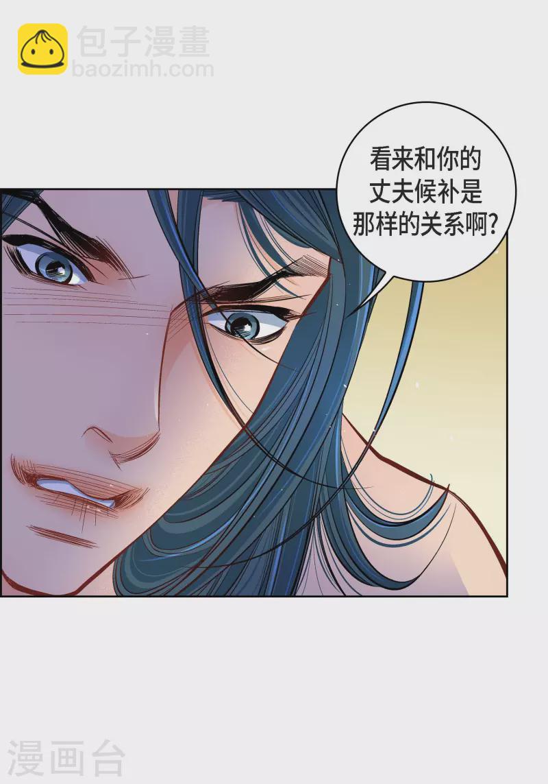 第49话 恩惠-第49话