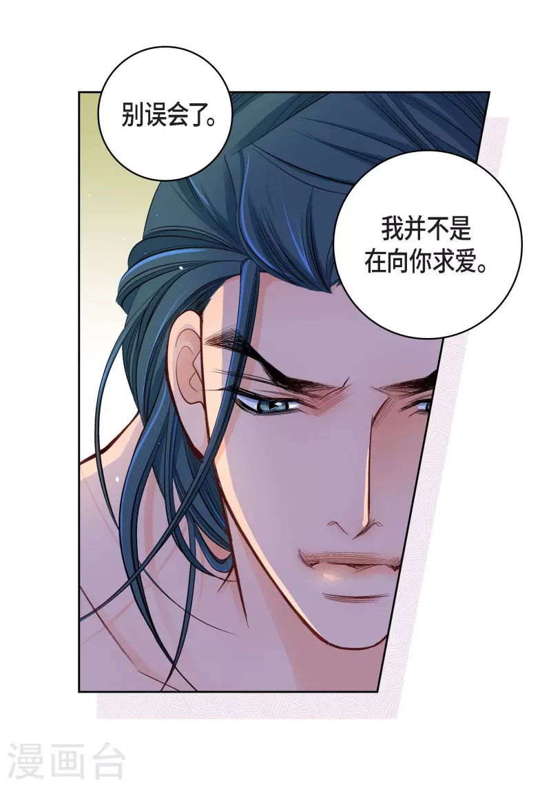 第49话 恩惠-第49话